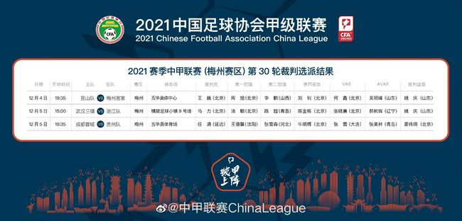 意大利球员协会(AIC)举办的年度最佳大奖(Gran Gala del Calcio)颁奖典礼，奥斯梅恩获得22/23赛季意甲最佳球员。